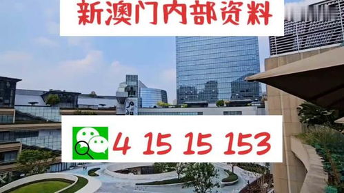 新澳门免费资料大全_值得支持_网页版v948.159