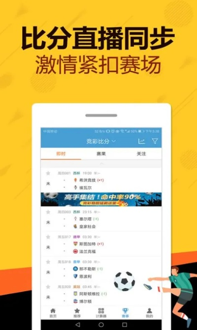 2O24管家婆一码一肖资料_一句引发热议_iPad73.85.01