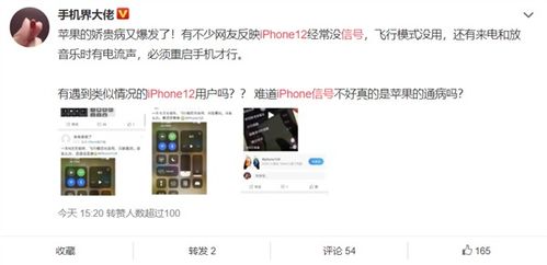 新奥门天天开奖资料大全_精彩对决解析_iPhone版v41.54.63