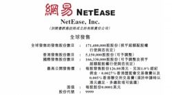 香港免费公开资料大全_最新答案解释落实_V94.00.05