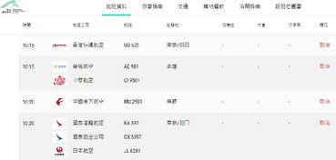 2024年香港今期开奖结果查询_精选作答解释落实_3DM68.63.24