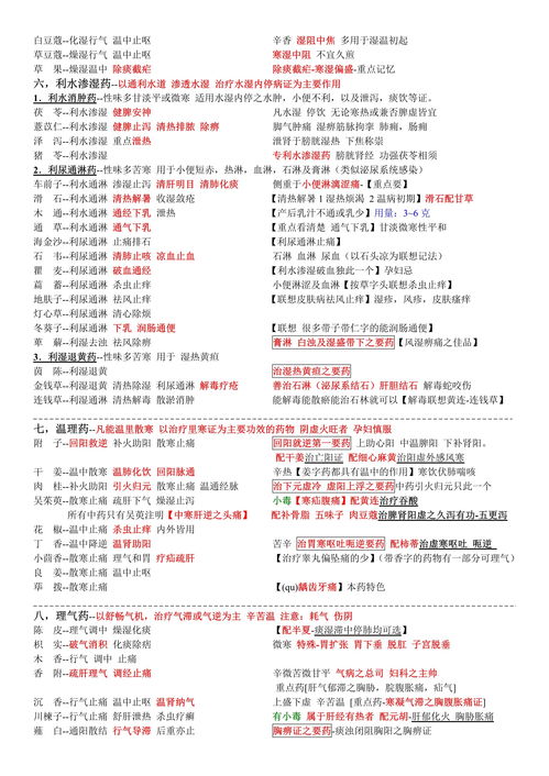 新澳好彩免费资料查询302期_一句引发热议_V85.84.74