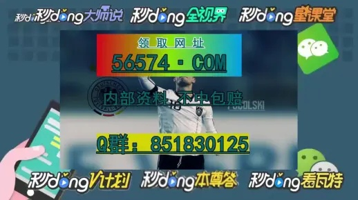 澳门一肖一码100准最准一肖__良心企业，值得支持_安装版v562.102