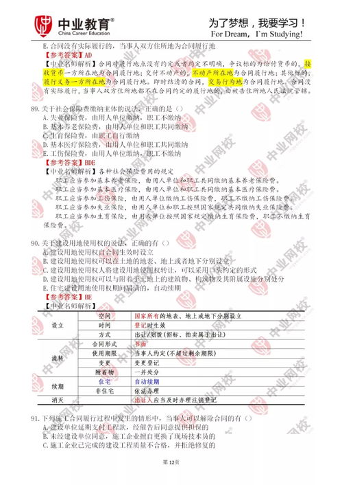 118图库彩图免费大全_最新答案解释落实_安装版v716.922