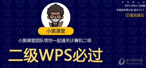 管家婆一码一肖资料大全水果_放松心情的绝佳选择_GM版v48.35.45