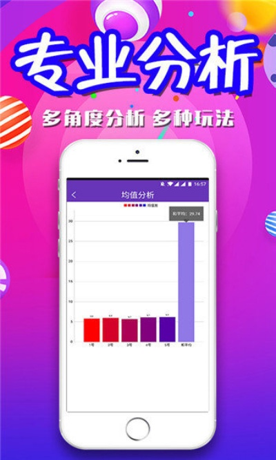 新澳全年免费资料大全_一句引发热议_iPhone版v56.45.51