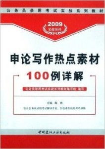 新奥长期免费资料大全_精选解释落实将深度解析_手机版208.062