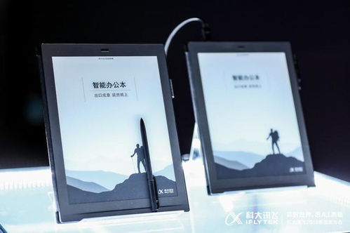 新奥天天精准资料大全_作答解释落实_iPad69.08.04