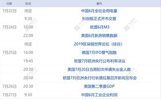 2024年香港今晚特马_最新答案解释落实_主页版v332.574