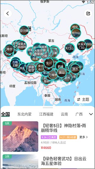 澳门正版免费全年资料大全旅游团_精彩对决解析_安卓版238.674