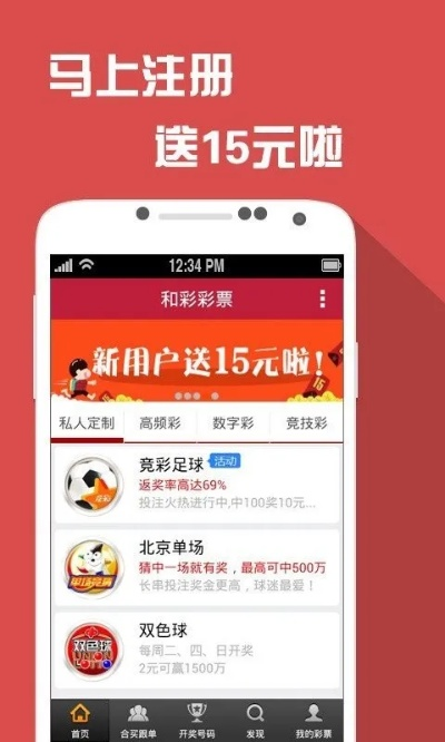 澳门王中王100%的资料三中三_值得支持_安装版v867.191