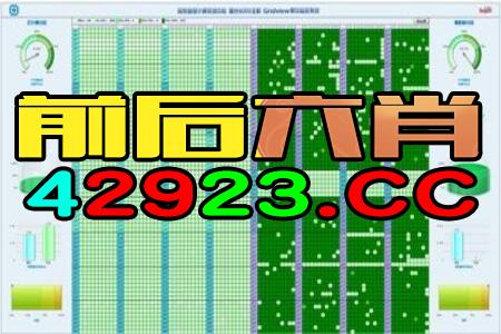 2024年香港今晚特马_值得支持_3DM60.73.44