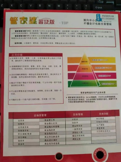 澳门王中王100%正确答案最新章节_最佳选择_V26.48.34