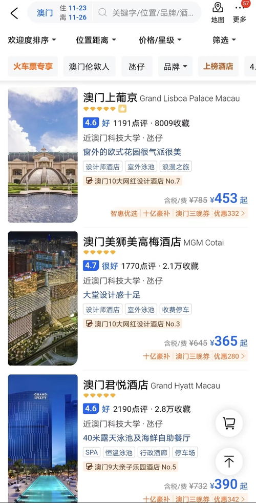 香港开奖结果2024开奖记录查询表_精选解释落实将深度解析_实用版744.742