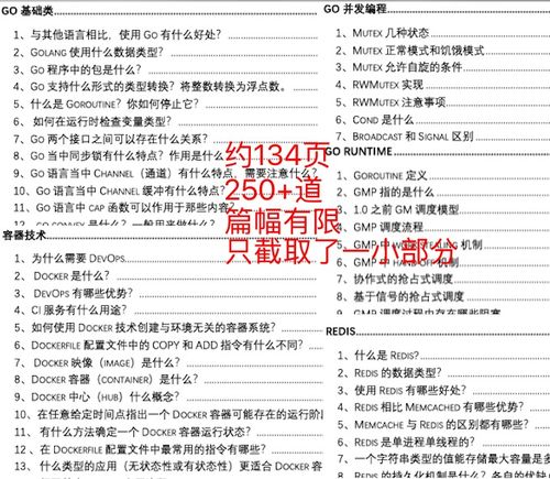 2024年香港6合资料大全查_结论释义解释落实_iPad93.77.93