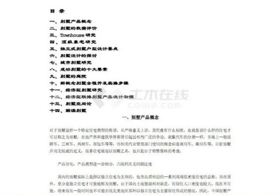 2024新奥马新免费资料_良心企业，值得支持_实用版853.802