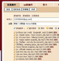 新澳天天彩免费资料_精选作答解释落实_安装版v188.332