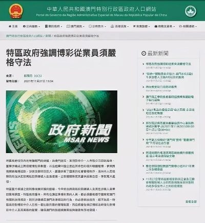 2024年的澳门资料_作答解释落实_主页版v854.968