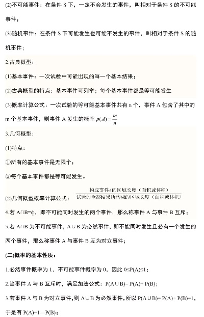 王中王免费资料大全料大全一精准_最新答案解释落实_GM版v64.12.37