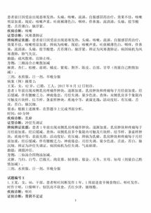 49图库-资料中心_结论释义解释落实_V02.45.49