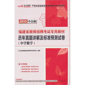 管家婆精准资料大全怎么样_详细解答解释落实_实用版810.309