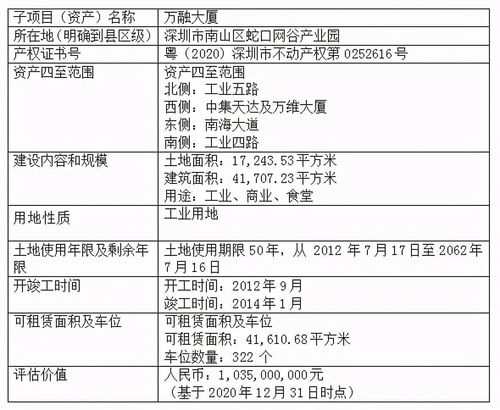 澳门一码一肖100准吗_作答解释落实_实用版328.138