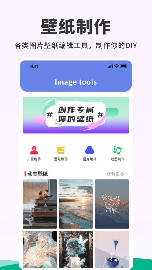 49图图库app下载_一句引发热议_实用版110.567