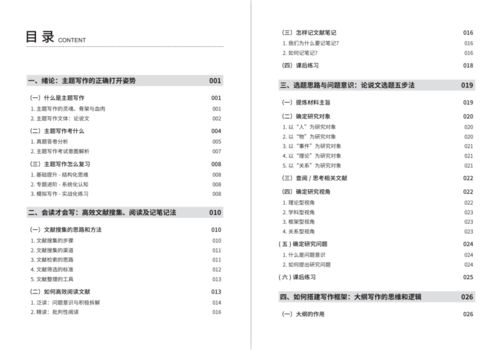 2024年澳门正版全资料_值得支持_iPhone版v98.89.94