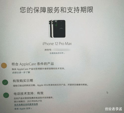 2024年澳门正版全资料_值得支持_iPhone版v98.89.94