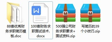 澳门最精准免费资料大全旅游团_详细解答解释落实_iPhone版v65.84.89