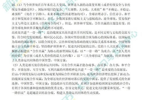 新澳门资料大全正版资料2024年免费下载_详细解答解释落实_手机版326.022