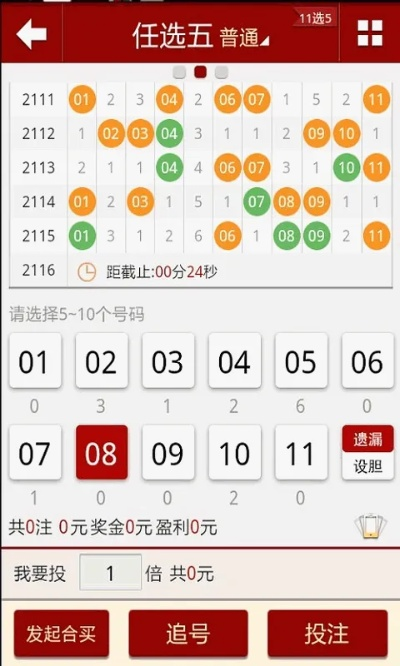 澳门六开奖最新开奖结果2024年_作答解释落实的民间信仰_iPhone版v42.07.46