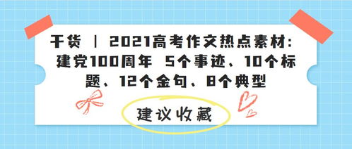 2024全年资料免费大全_一句引发热议_实用版557.251