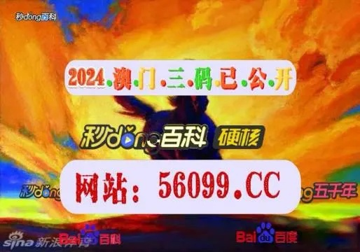 新澳门彩4949最新开奖记录_详细解答解释落实_手机版075.431