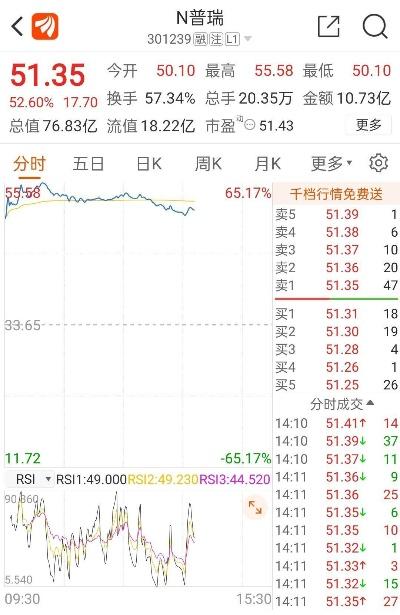 2024新奥资料免费精准061_引发热议与讨论_主页版v118.995