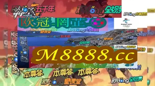 2024年新奥门王中王开奖结果_精彩对决解析_V94.30.25