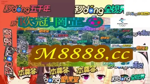 2024年新奥门王中王开奖结果_精彩对决解析_V94.30.25