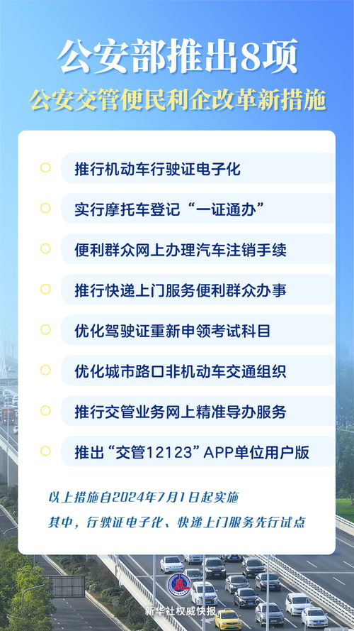 新澳门资料大全正版资料2023_作答解释落实的民间信仰_实用版061.612