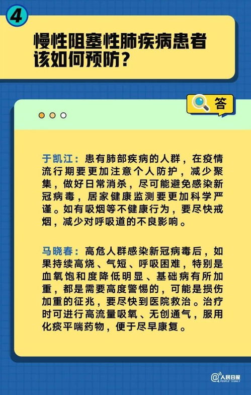 新澳门管家婆一码一肖一特一中_详细解答解释落实_安卓版725.609