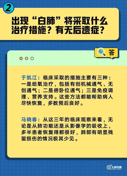 新澳门管家婆一码一肖一特一中_详细解答解释落实_安卓版725.609