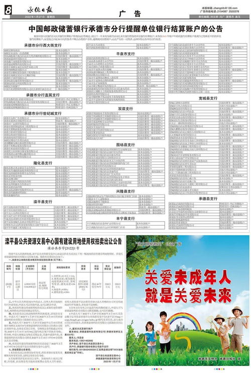 2024年澳门6合特马今晚开码_详细解答解释落实_GM版v04.84.14