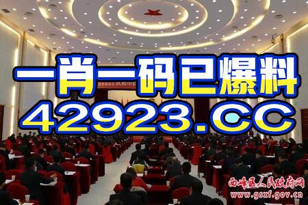 新澳门今晚开特马开奖2024年_精彩对决解析_安卓版454.882