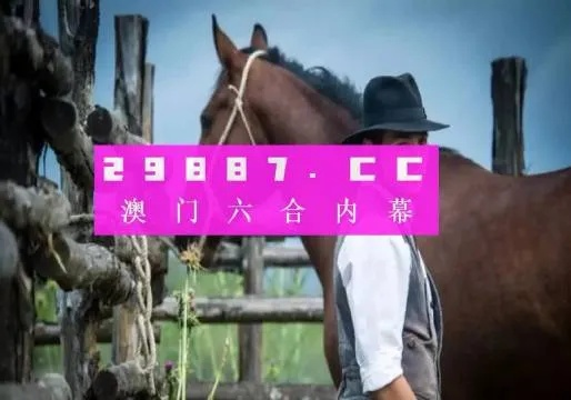 澳门一肖一码一特一中云骑士_放松心情的绝佳选择_V94.30.25