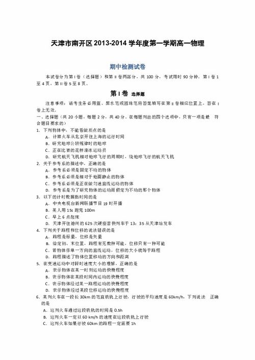 2024新澳今晚开奖号码139上期澳门天什么_结论释义解释落实_主页版v340.793