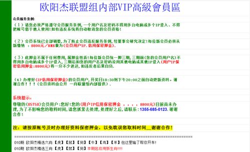 一码一肖100%精准22324_放松心情的绝佳选择_GM版v49.13.49