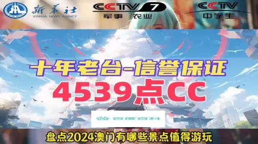 4949澳门资料今晚开什么_一句引发热议_V46.38.30