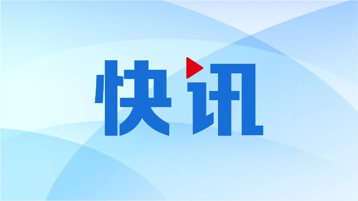 2024澳门新资料大全免费_最佳选择_3DM10.33.48