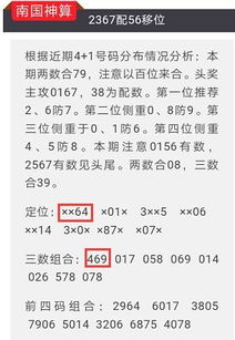 今晚特马开奖结果号码_详细解答解释落实_网页版v756.345