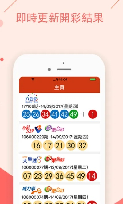 澳门必中一肖一码准一肖_放松心情的绝佳选择_iPhone版v68.76.88