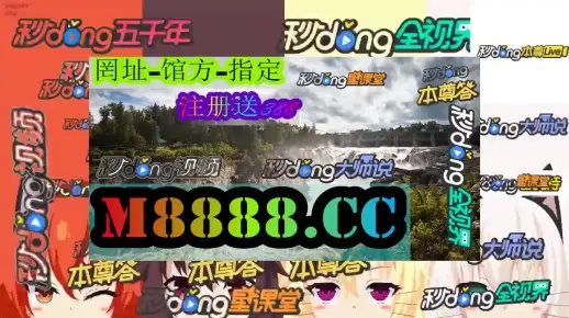 2024澳门天天开好彩大全v_放松心情的绝佳选择_GM版v26.89.86